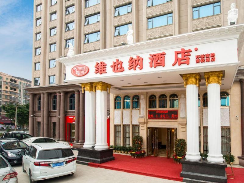 维也纳酒店广东普宁环城南路高铁站店 外观 照片